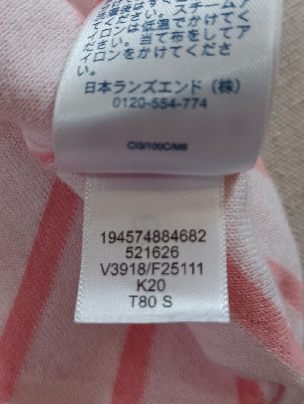 Lands' End Pink Short-Sleeve Striped Polo Sweater Women's Size Small - Picture 4 of 7